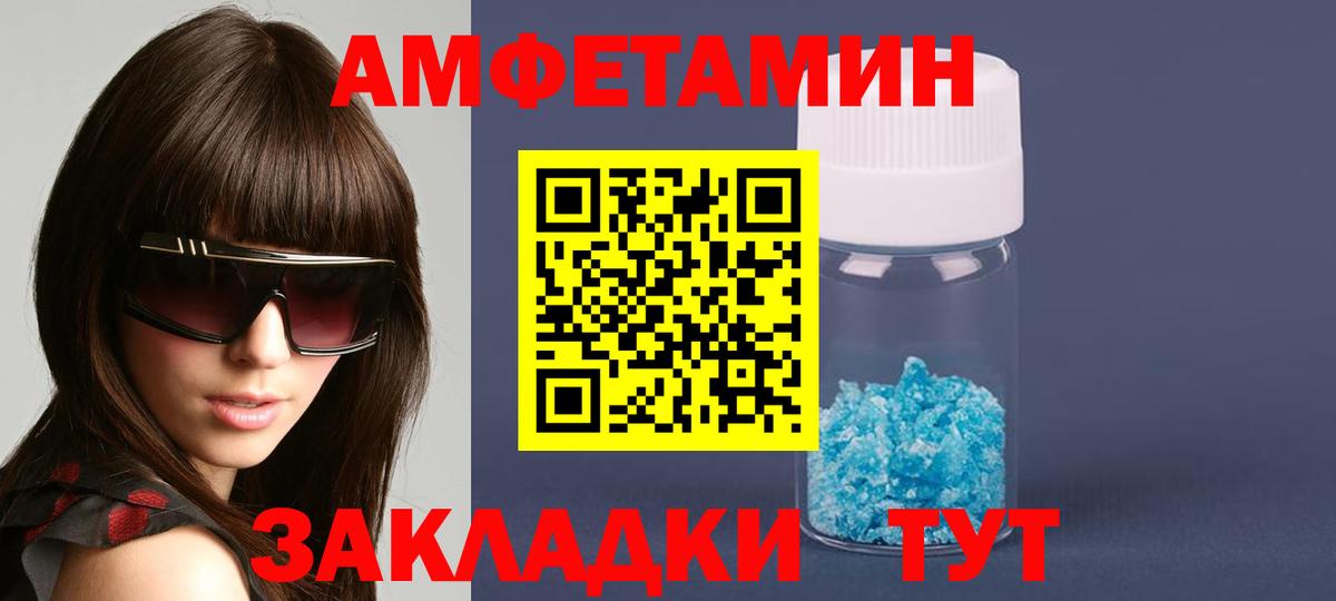 Анжеро-Судженск  мега ONION  Вход с VPN  Амфетамин 98%  АМФЕТАМИН 
