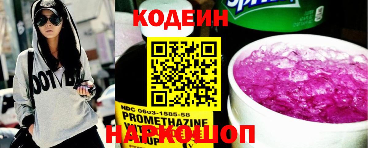 МЕТАДОН Анжеро-Судженск