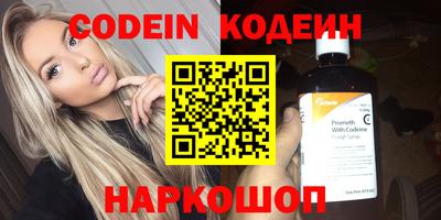 дистиллят марихуана Абакан