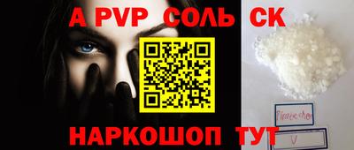 трава Азнакаево