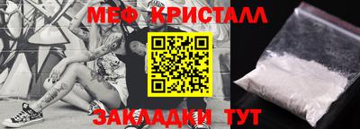 трава Азнакаево