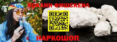 дистиллят марихуана Абакан