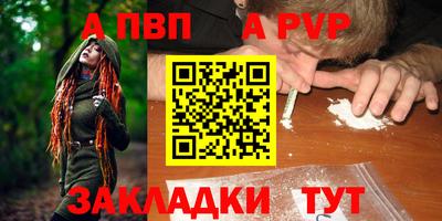 трава Азнакаево