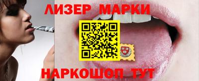 трава Азнакаево