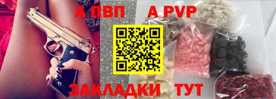 трава Азнакаево
