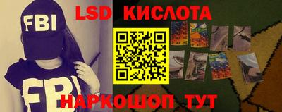герыч Абинск