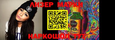 герыч Абинск