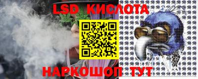 герыч Абинск