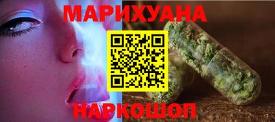 дистиллят марихуана Абакан