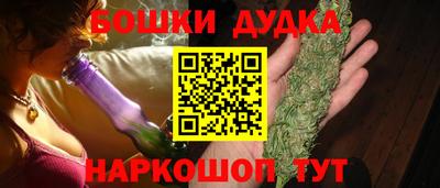 дистиллят марихуана Абакан