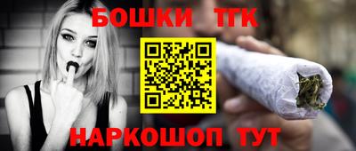 трава Азнакаево