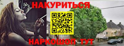 дистиллят марихуана Абакан