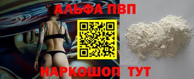 трава Азнакаево