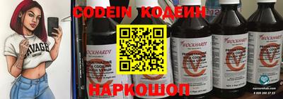 герыч Абинск