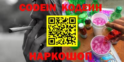 герыч Абинск