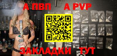 дистиллят марихуана Абакан
