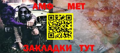 трава Азнакаево