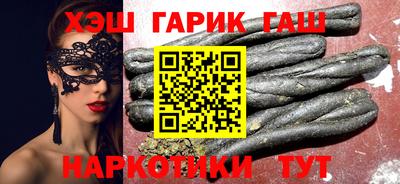 трава Азнакаево