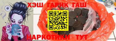 дистиллят марихуана Абакан