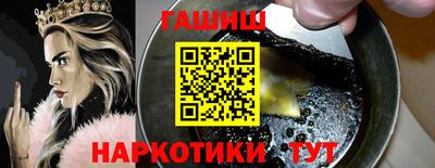трава Азнакаево