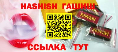 герыч Абинск