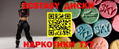 дистиллят марихуана Абакан