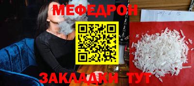 трава Азнакаево