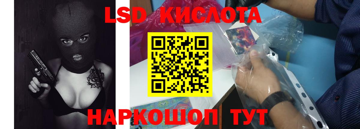 Анжеро-Судженск  ЛСД экстази  Вход с VPN  Лсд 25 экстази кислота 