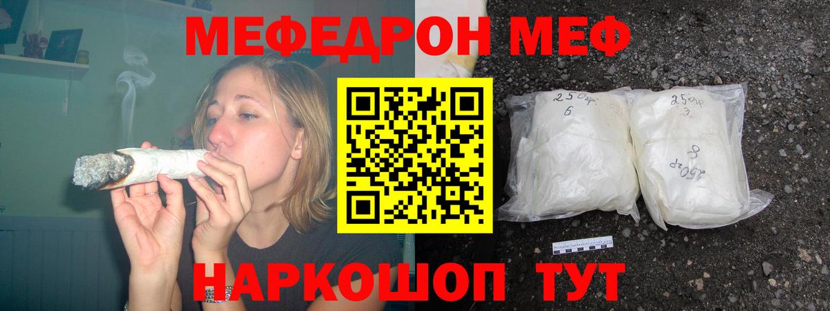 Вейп ТГК  ГАШ  Метамфетамин  Вход с VPN  Codein  Анжеро-Судженск  Cocaine  МЕФ   Alpha PVP СК кристаллы 