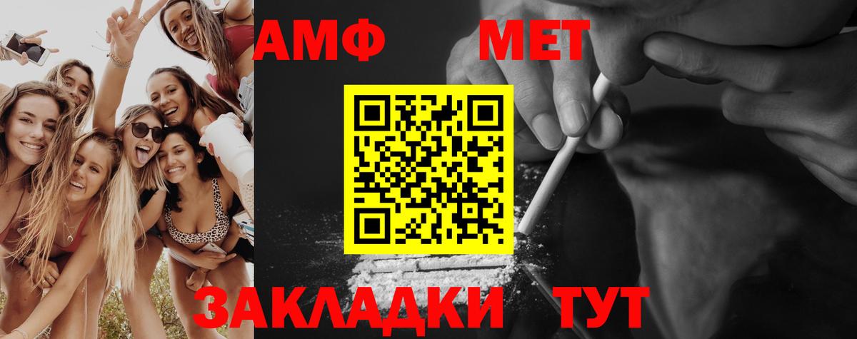 Первитин винт Анжеро-Судженск