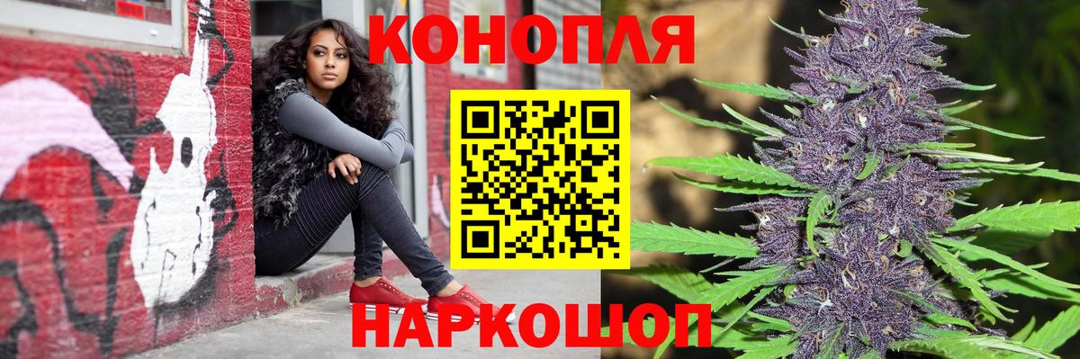 Шишки марихуана LSD WEED  Марихуана семена  Вход с VPN  Каннабис план  Анжеро-Судженск  Бошки марихуана семена 