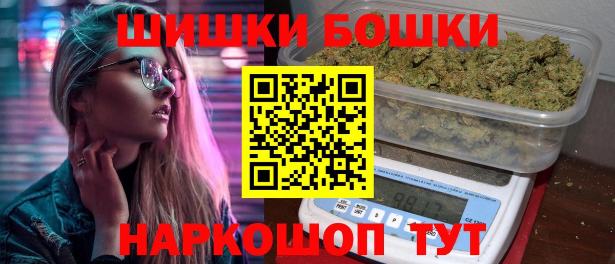 Марихуана гибрид Анжеро-Судженск